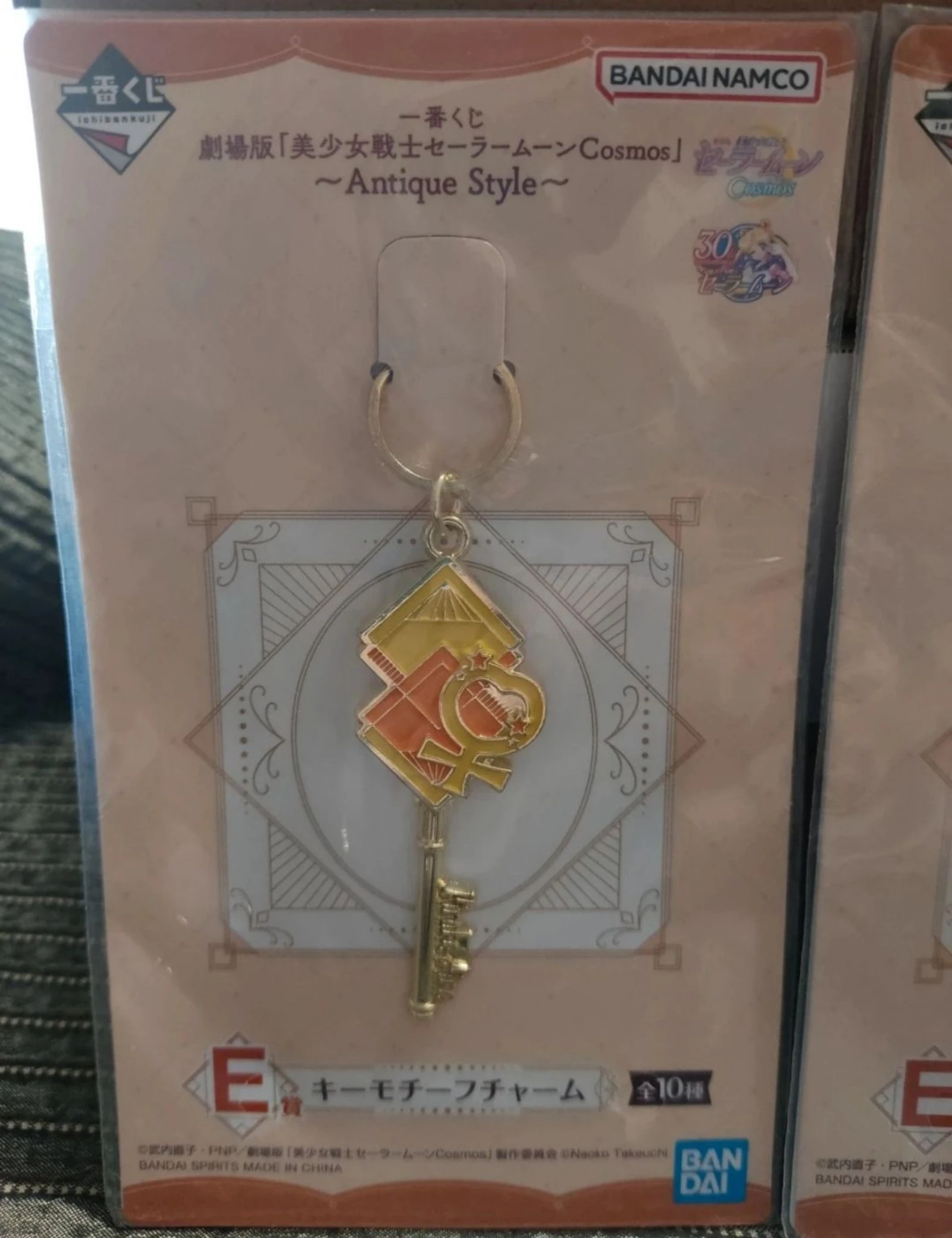 Lote artículos colección Sailor Moon (A) – photo 16